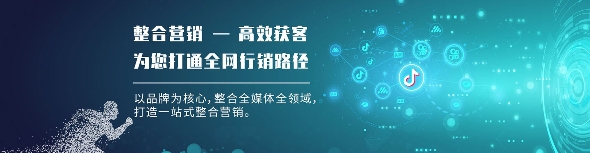 神木竞价推广开户