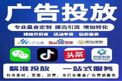 精准营销策略下的推广开户费用案例